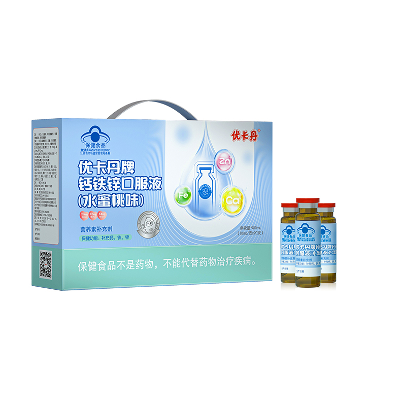 優(yōu)卡丹牌鈣鐵鋅口服液90支禮盒裝上線│鈣鐵鋅三效同補(bǔ)，自用送禮都有“面”！